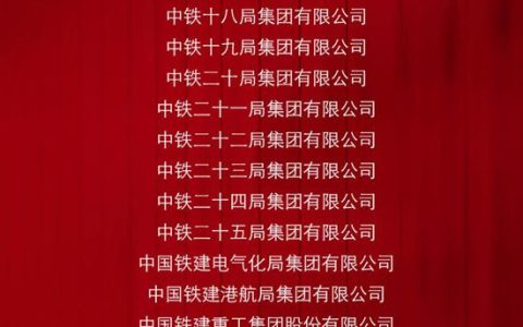 最震撼的开门红：万亿央企21家子公司打包采购，嘉宝莉一家独中