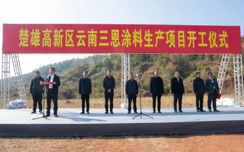 投资5000万！这一涂料项目计划年底投产