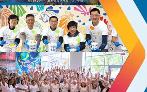 继往开来，全球共庆—— PPG多彩社区公益项目10周年