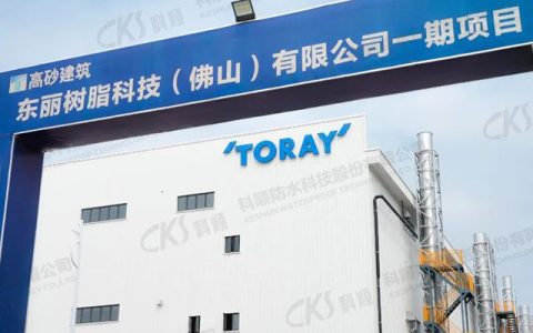 13500m²！科顺建了一所全屋钢瓦的房子