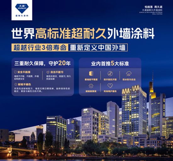 久诺技服支持部2025技能比武大赛圆满落幕