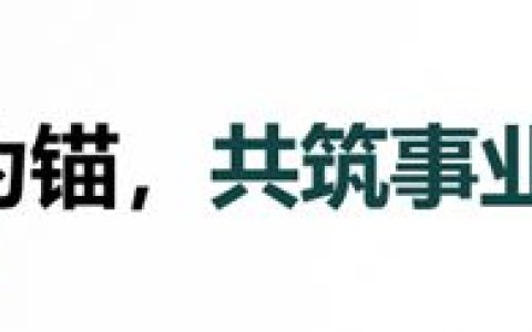 浙江永嘉陈总加盟意大利·KAEGLIAN进口艺术涂料，携手共启品质家居新篇章！