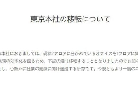 卖厂狂赚1.2亿后 龙头涂企再出“瘦身大招”！