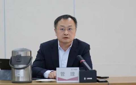 北新建材党委理论学习中心组开展“联合创新、研发投入资本化、数据资产入表”专题学习研讨