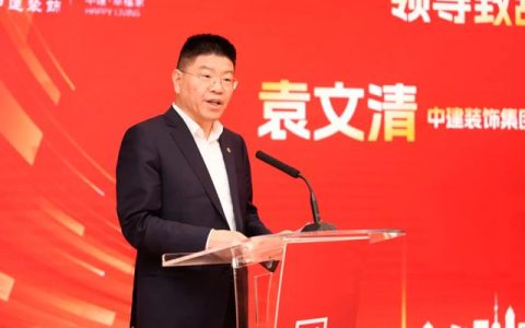中建幸福家正式揭牌开业！