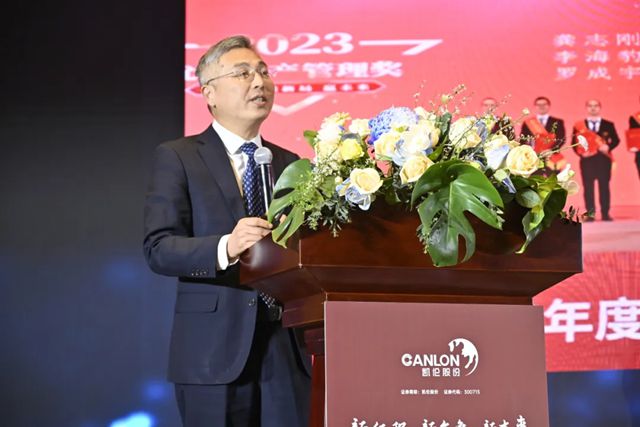 凯伦股份2024年度总结表彰暨2025新春动员大会圆满召开！