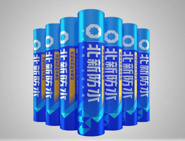 北新防水助力援巴基斯坦瓜达尔新国际机场项目正式通航！