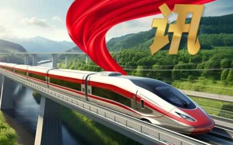 雅图高新荣获IRIS国际铁路行业质量管理体系认证