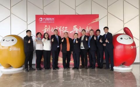 巴德富集团&九阳防水达成战略合作，共建联合创新实验室