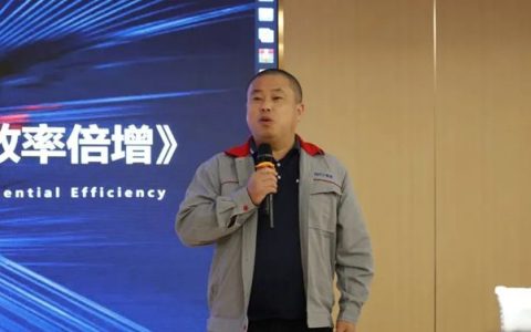 睿智集团开展“DeepSeek 赋能办公，效率倍增”专题培训