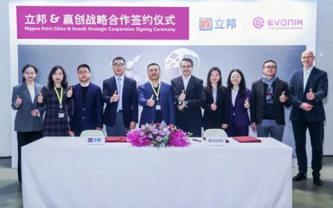 赢创与立邦达成战略合作，携手推动涂料行业迈向绿色未来