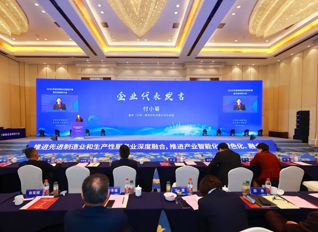 雷帝荣获“党建示范奖”和“绿色发展奖”双项殊荣！