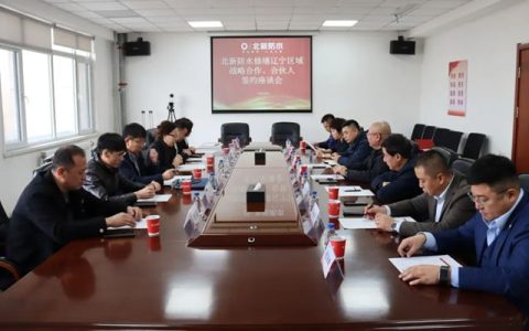 北新防水修缮辽宁区域多家运营中心集中签约