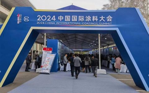 2025中国国际涂料大会即将召开 全球涂料行业聚焦未来发展