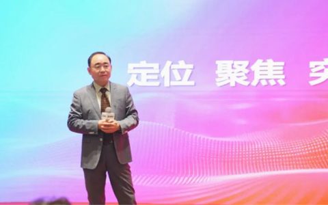  2025富思特合作伙伴大会 · 天津站胜利召开