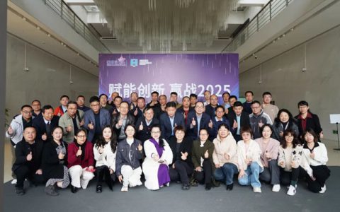 赋能创新，赢战2025|紫荆花工业涂料事业群举行2025业务展望及领导力培训会