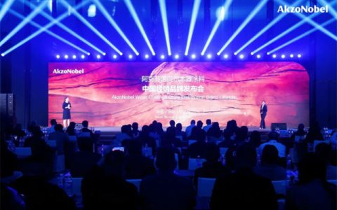 阿克苏诺贝尔如何深度布局中国工业木器涂料市场？