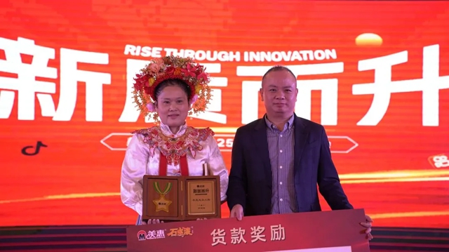 口碑登顶，新质领航！美惠石感漆年会精彩回顾
