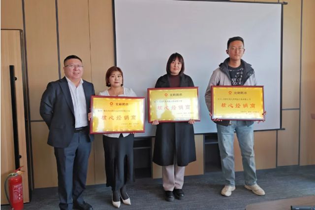 北新建材甘肃一体化运营中心开业暨北新防水核心经销商座谈会圆满召开
