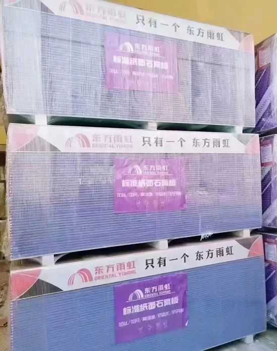 来而不往非礼也，北新跨界涂料/防水，雨虹/科顺跨界石膏板