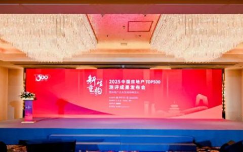 实力再加冕！德爱威蝉联多项大奖，领航绿色建筑升级!