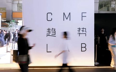  展辰×劳尔2025趋势色重磅发布！