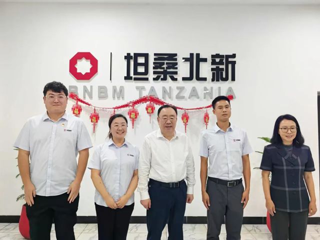 坦桑北新荣登中国建材股份2024年度十佳国际化优秀企业榜单