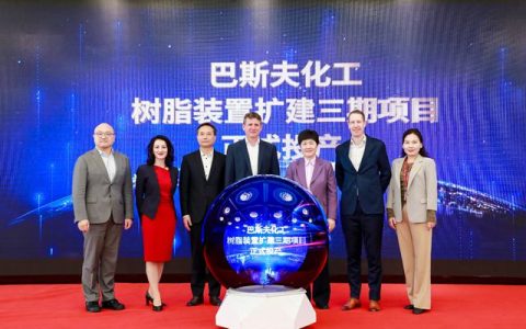 产能翻倍！涂料巨头在华扩建项目刚刚投产