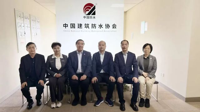 卓宝科技总裁徐小波一行到访中国建筑防水协会座谈交流