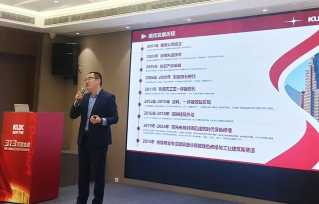 固克313百团会战 - 杭州站成功召开！