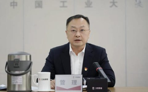 北新建材党委部署开展深入贯彻中央八项规定精神学习教育