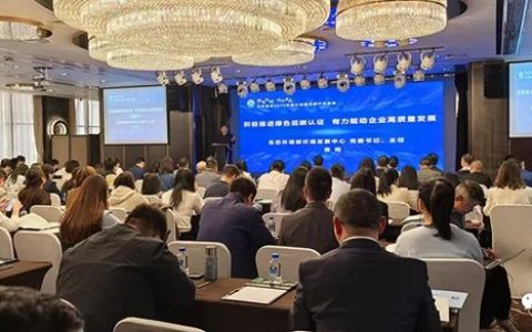 东莞大宝化工获评绿色先锋企业，树立行业绿色标杆！