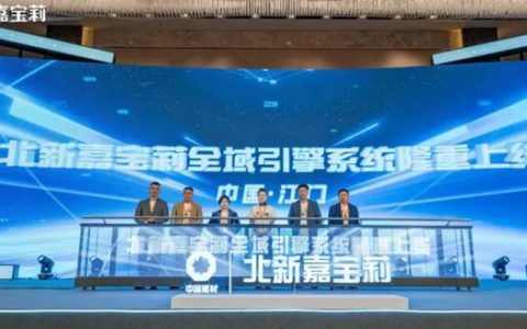 嘉宝莉全域引擎，打破传统涂料营销模式！