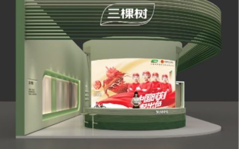 从“健康漆”到“定制+”，三棵树全球首发“好房子”中国方案