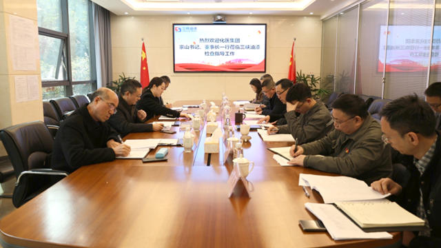化医集团党委书黄宗山调研三峡油漆，共谋发展突围新路径