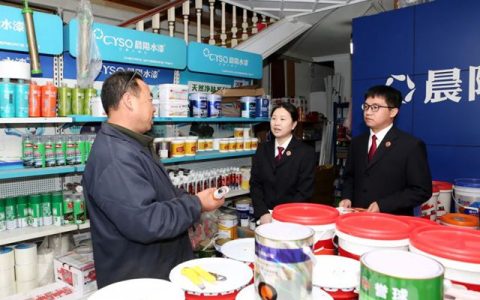 假冒三棵树、德高“圈钱”，涉案金额1600万，24人栽了