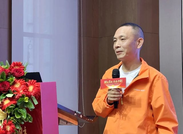 展辰新材经典品牌2025年招商会议顺利召开