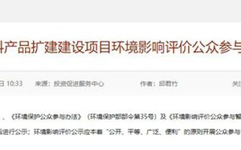 投资3000万！4万吨涂料扩建项目迎来新进展