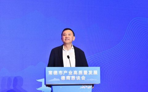 东方雨虹董事长李卫国出席常德市产业高质量发展德商恳谈会