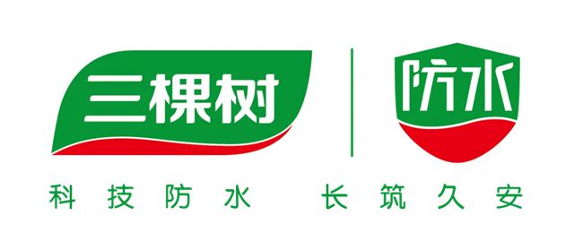 三棵树TPO防水卷材助力泰安市某物流产业园项目建设