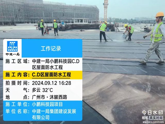 小鹏汽车严选！两大产业园防水选卓宝