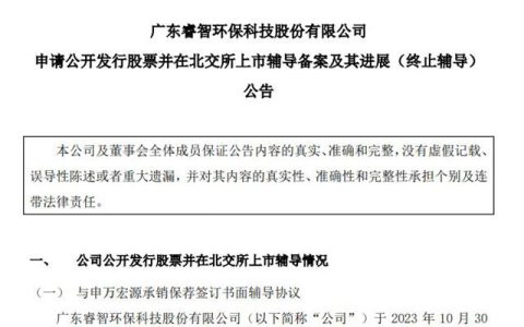 突发公告！粉末涂料龙头冲击IPO失败