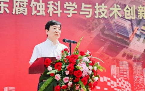 腐创院总部项目开工仪式圆满举行