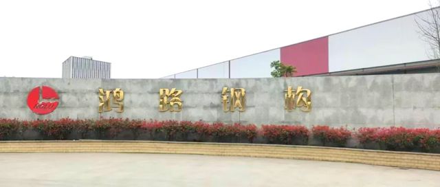 三峡油漆携手鸿路钢构闪耀乌兹别克中亚华塔工业园