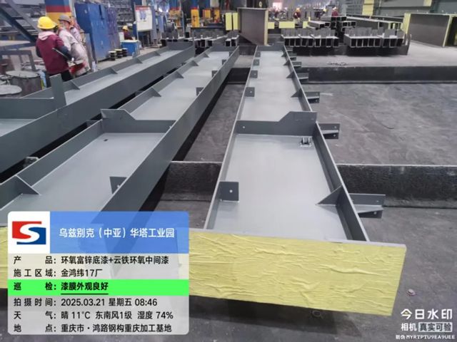 三峡油漆携手鸿路钢构闪耀乌兹别克中亚华塔工业园