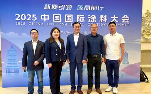 新质引领 破局前行|紫荆花新材料集团助力2025中国国际涂料大会盛大召开