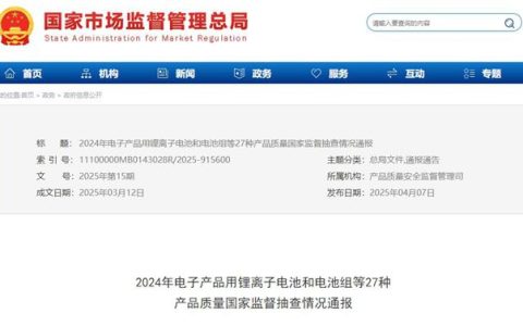 紧急避雷！95批次内墙涂料不合格，3家涉嫌假冒，你家可能正在用！