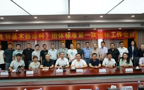 嘉宝莉牵头制订《生物基木器涂料》团体标准，携手家具厂突破贸易壁垒