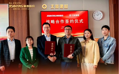 北新建材与集泰联合放大招，人人住上“好房子”不再是梦