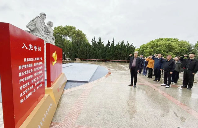 中远关西上海公司党支部组织开展沙家浜参观见学活动